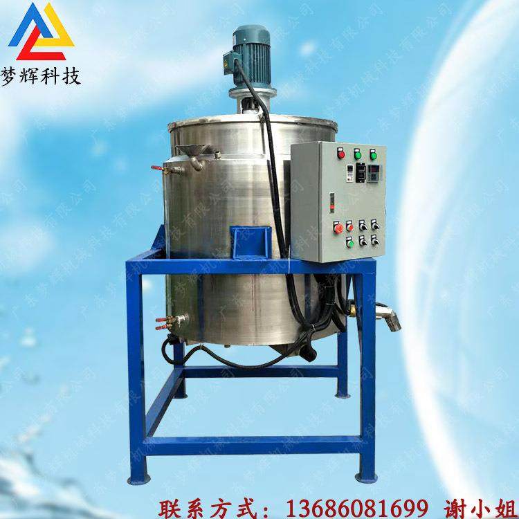 厂家定制洗发水洗衣液搅拌罐 电加热液体混合分散罐 膏状液体搅拌,清洗/食品/商业设备,食品搅拌机,淘宝优惠券,粉丝福利购,淘宝优惠卷