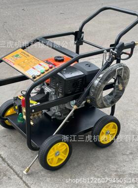 汽油高压清洗机大功率洗车机3200psi 压力250bar工厂直销外贸出口