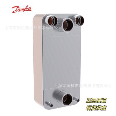 现货C129L-EZD-D-106(53/26+26)丹佛斯DanfossMPHE蒸发器111B6401