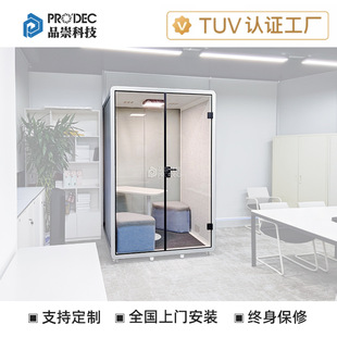 隔音直播间迷你隔音房家用移动KTV录音棚练歌房办公隔音仓静音仓