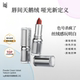 iaj高定丝绒迷雾唇膏A2