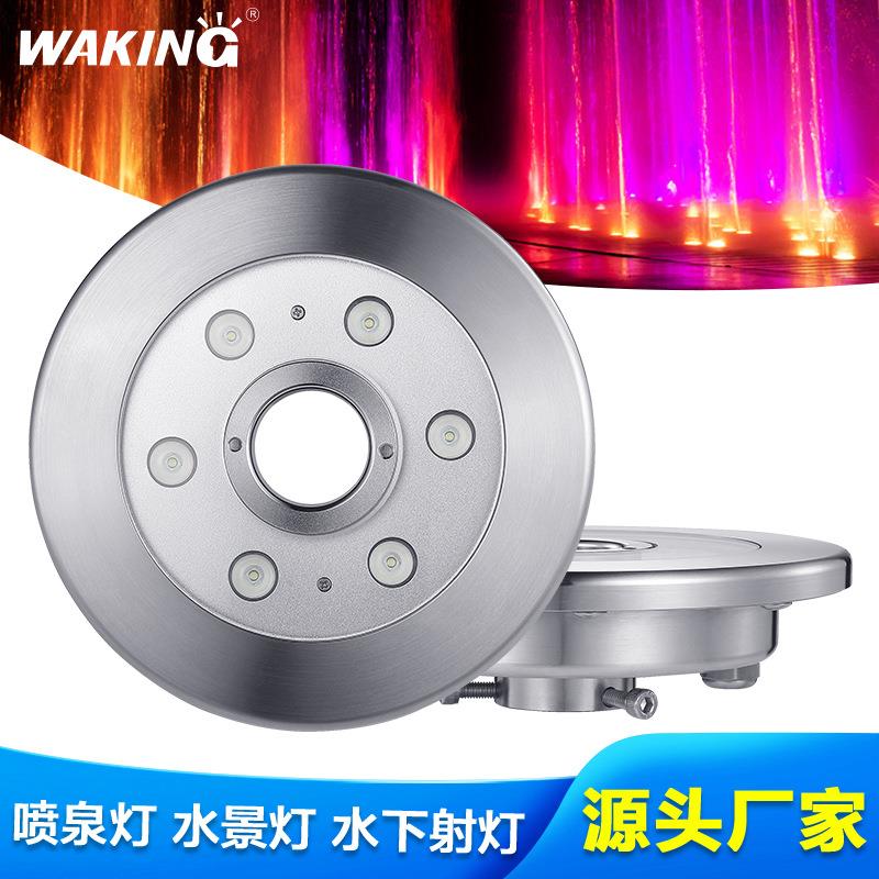 外贸304/316不锈钢LED喷泉中空彩灯DMX512景观水底涌泉灯地下射灯