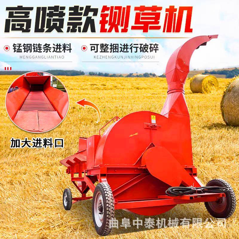 牧区8吨高喷铡草机低喷牛羊场铡揉机养牛场青草秸秆粉碎切碎设备