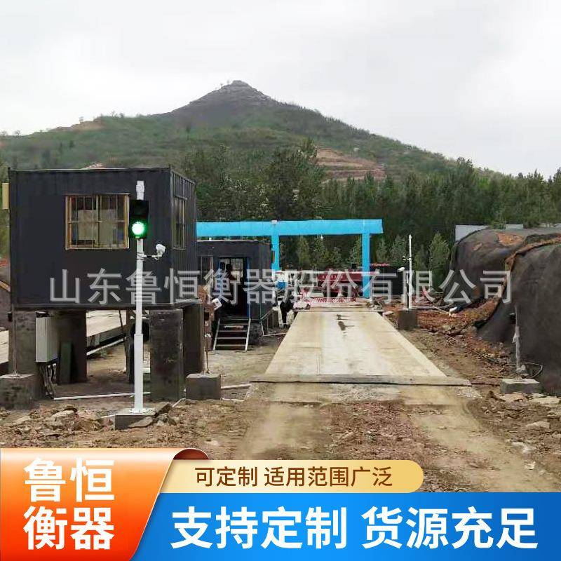 大型电子地磅3*6米平台秤10吨30吨50吨80T数字地上衡汽车衡高精