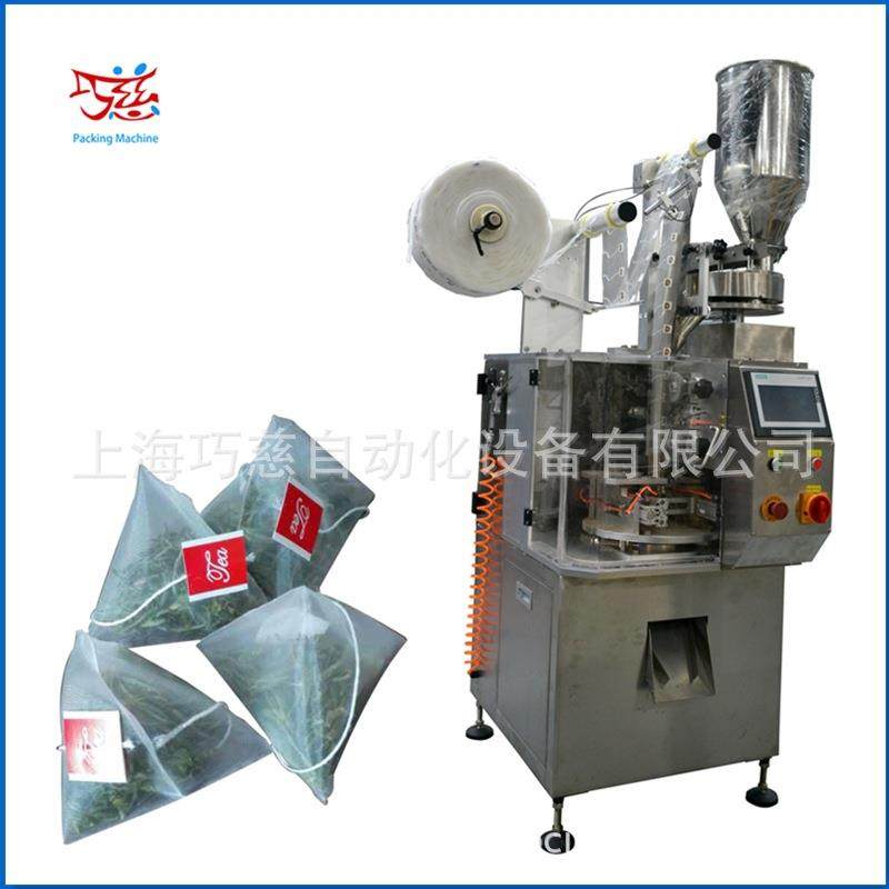 全自动罗汉果果芯包装机玉米须桑叶茶尼龙袋泡茶包装机水果花茶,办公设备/耗材/相关服务,包装机,淘宝优惠券,粉丝福利购,淘宝优惠卷