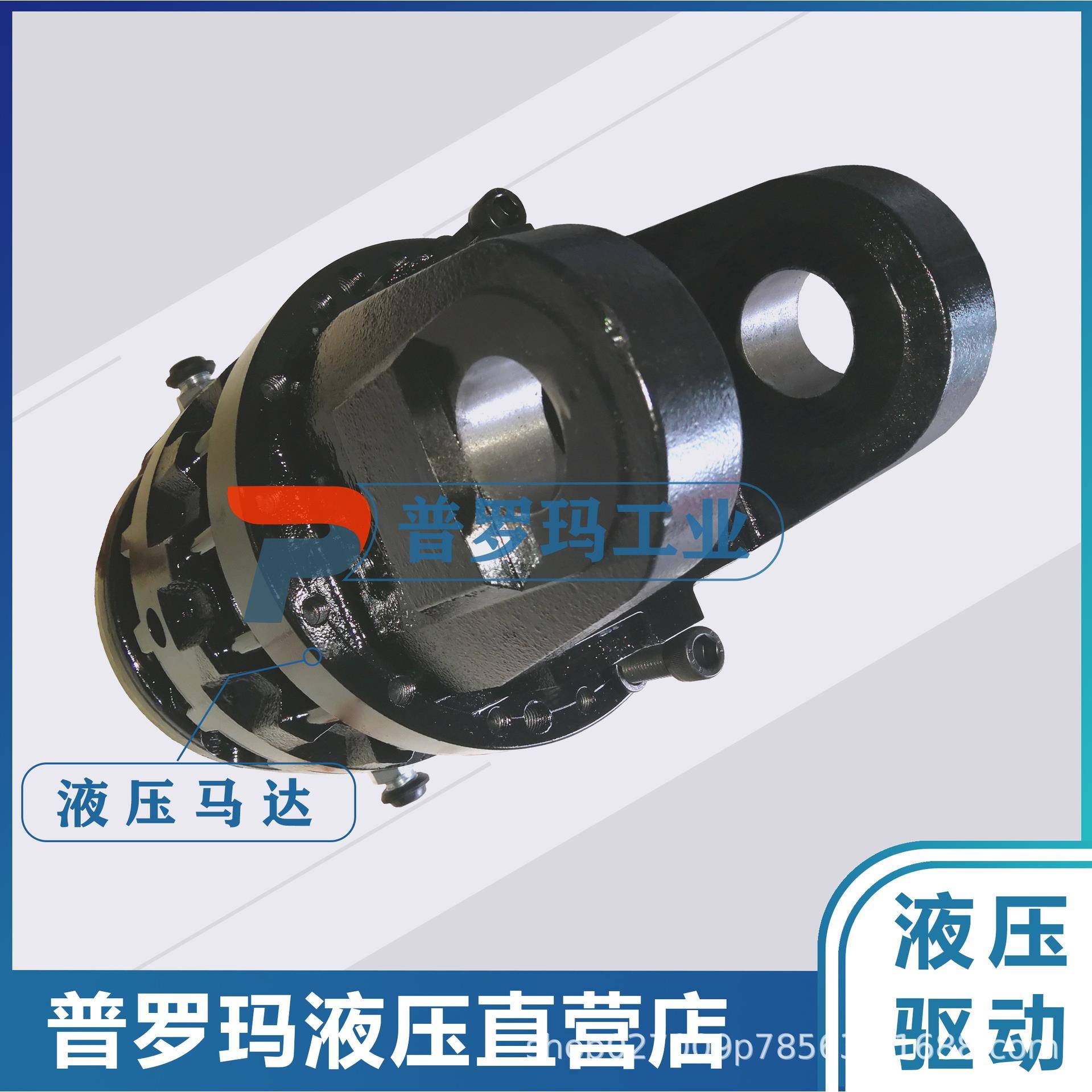 抓斗/回转/旋转/摆动/起重机/360液压旋转马达油缸双耳法兰液压缸