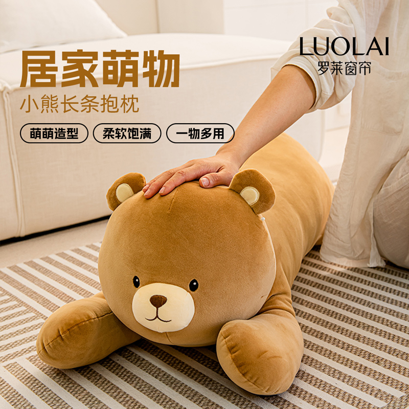 罗莱抱枕pp棉卧室浙江省杭州市