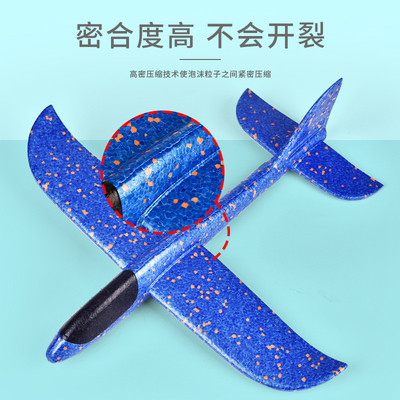 手抛回旋飞机儿童泡沫滑翔机