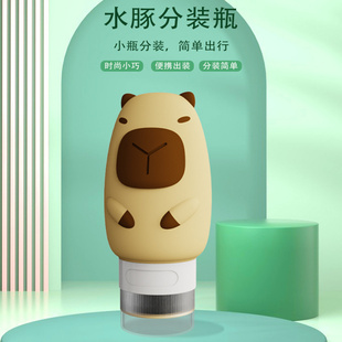 跨境新款90ml硅胶分装瓶卡通多色便携旅行护肤品化妆品洗漱收纳瓶