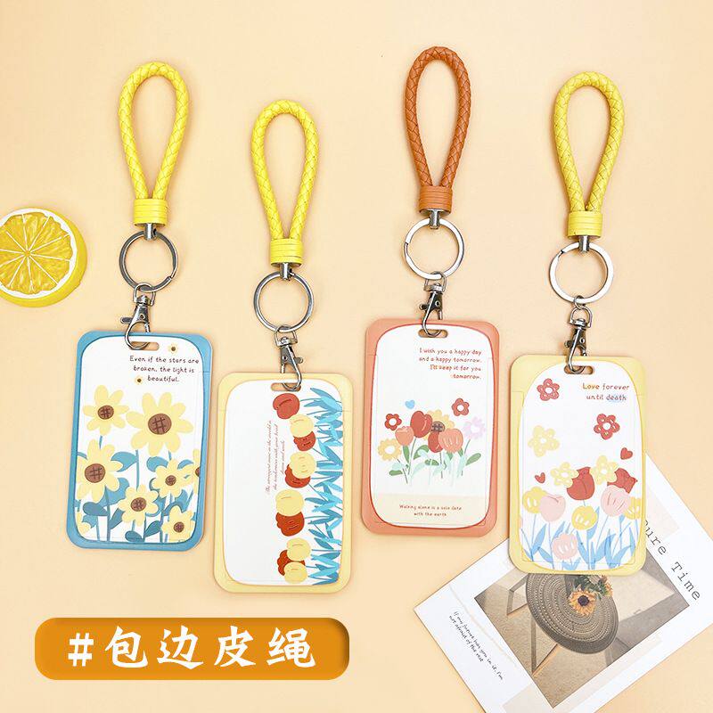 创意花朵学生卡套卡通校园卡饭卡