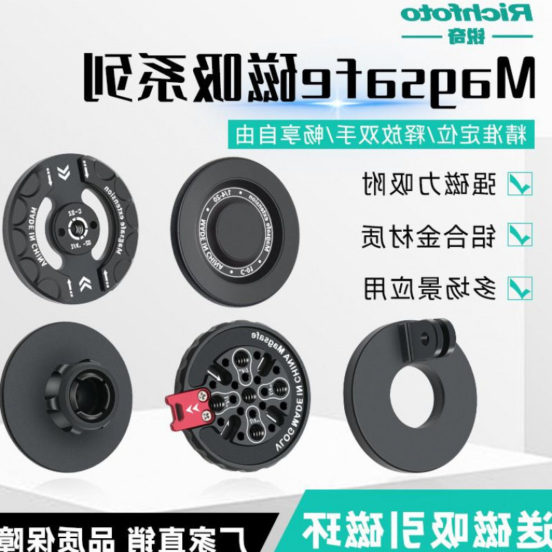 Magsafe磁吸底座N52强