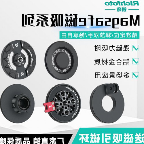 Magsafe磁吸底座N52强