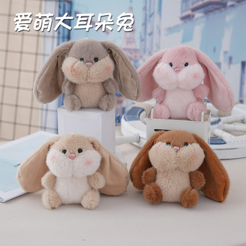 新品小胖墩系列胖嘟嘟长耳兔毛绒公仔钥匙扣背包挂件朋友礼物批发