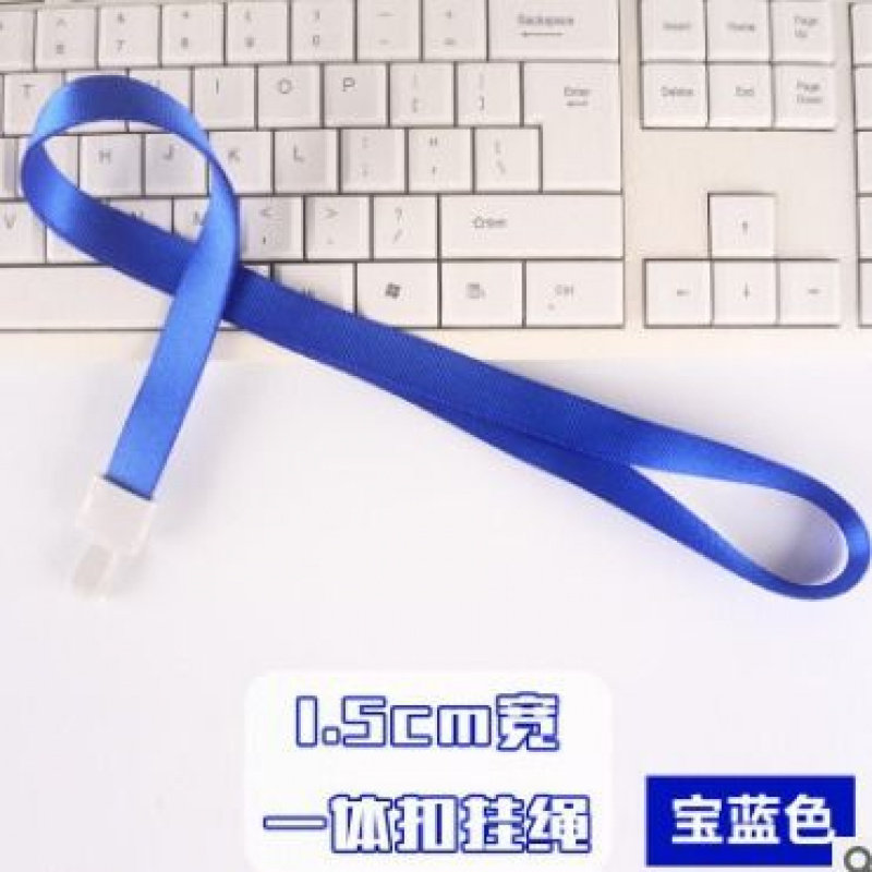 加厚工牌挂绳定做可印logo