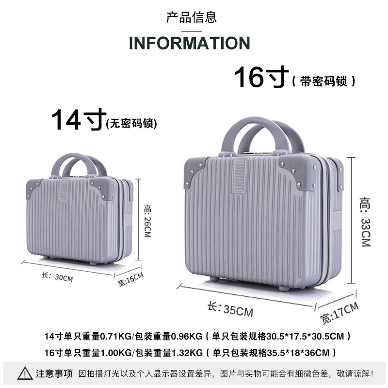 手提行李箱化妆包小型轻便14寸便携式收纳包16寸新娘伴手礼喜糖盒