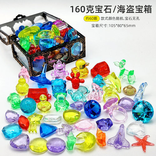 儿童宝石玩具抓娃娃机水晶钻石