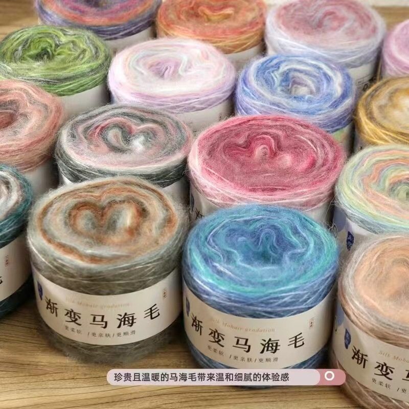 真丝渐变羊绒线段染毛线手工编织