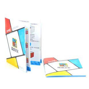 魔域文化魔方教室教程书30页三阶CFOP二四阶斜转五魔SQ1七阶教程