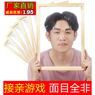 面目全非结婚礼用品整蛊伴郎新郎堵门迎亲恶搞伴郎团接亲游戏道具