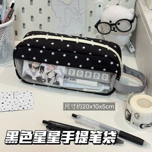 原创暗夜黑星星手提笔袋女学生小众高颜值大容量PVC铅笔盒文具袋