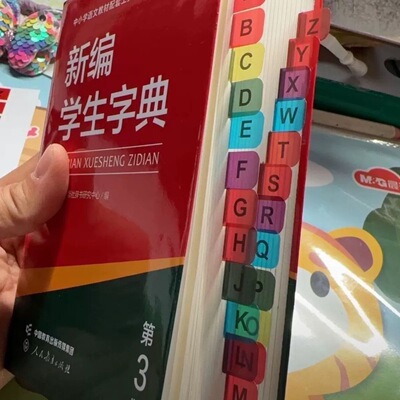 小学生ins风防水彩色字母索引贴