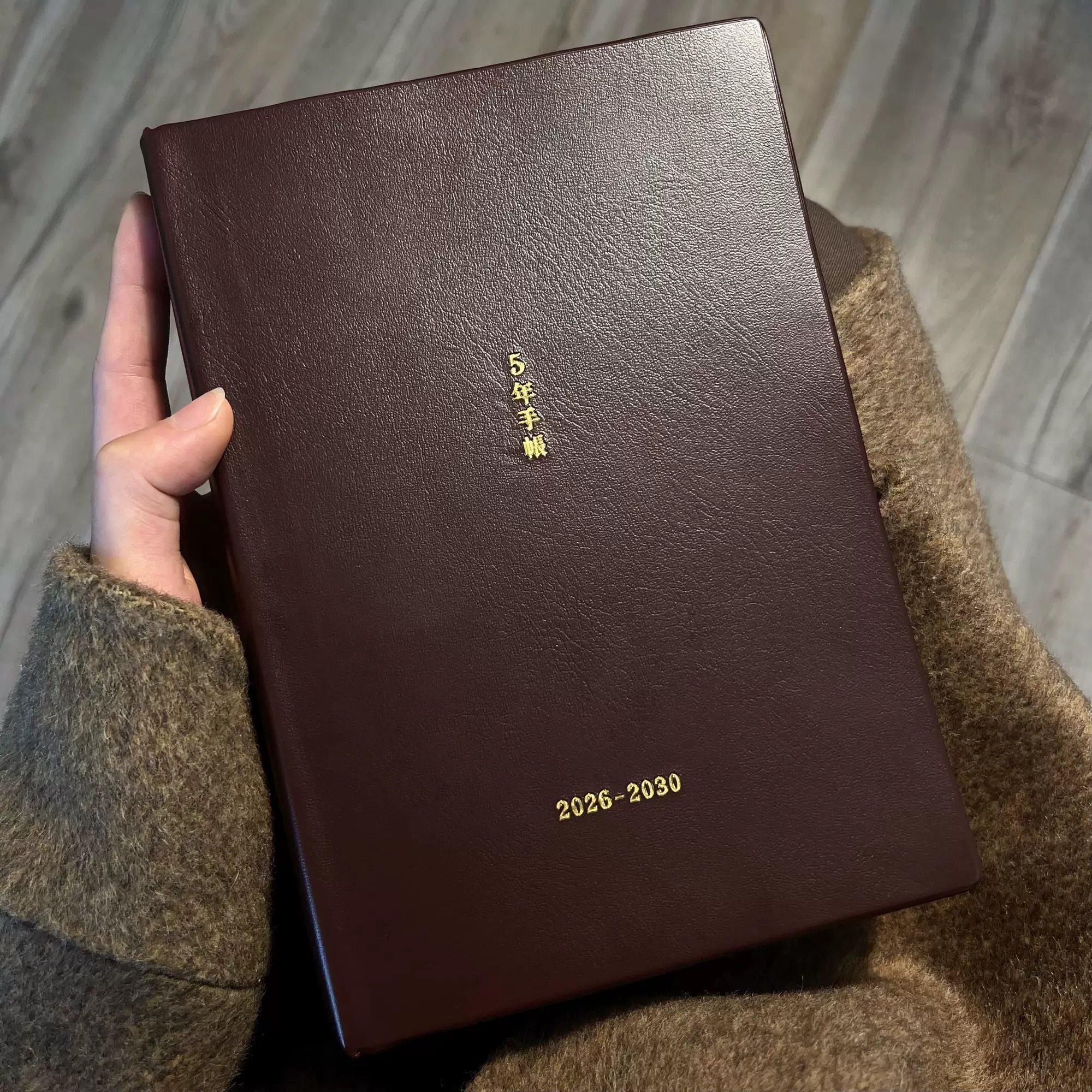 2026年复古酒红色五年日记本A5简约高颜值手账规划日程本笔记本子,文具电教/文化用品/商务用品,手帐/日程本/计划本,淘宝优惠券,粉丝福利购,淘宝优惠卷