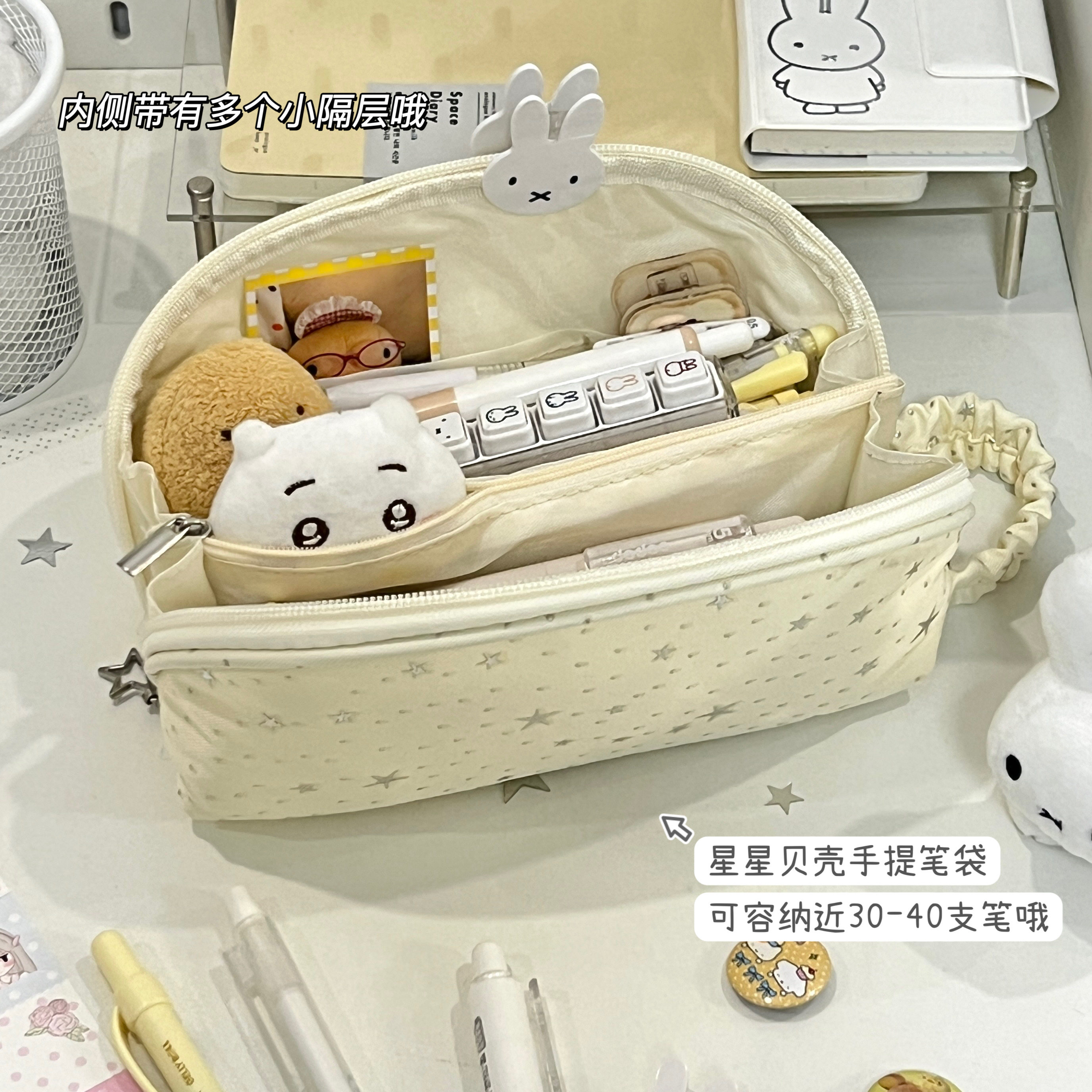 原创奶油黄波点星星贝壳笔袋韩版ins高颜值大容量学生手提文具袋