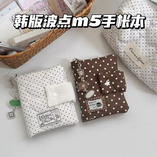 韩版栗子棕波点m5手帐本布艺高颜值学生便携可拆卸活页日记笔记本