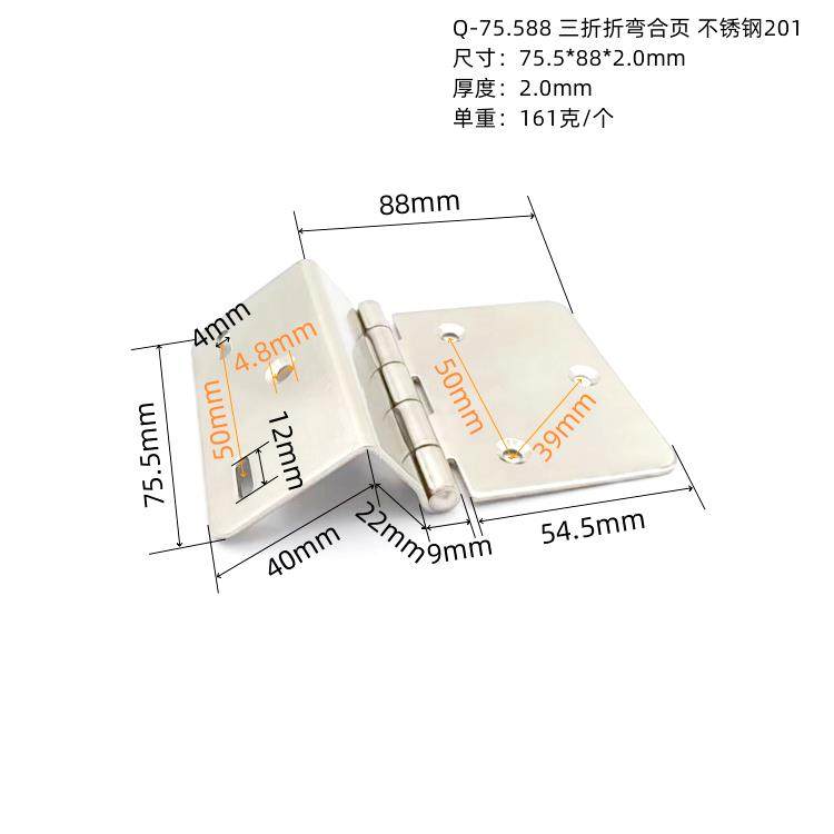 不锈钢201铰链加厚三折合页家具重型门轴五金配件橱柜门窗防生锈