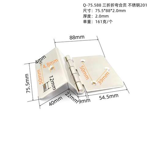 不锈钢201铰链加厚三折合页家具重型门轴五金配件橱柜门窗防生锈