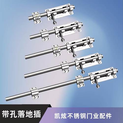 304不锈钢插销庭院大门落地插销锁防盗锁插院子门实心门栓插销锁