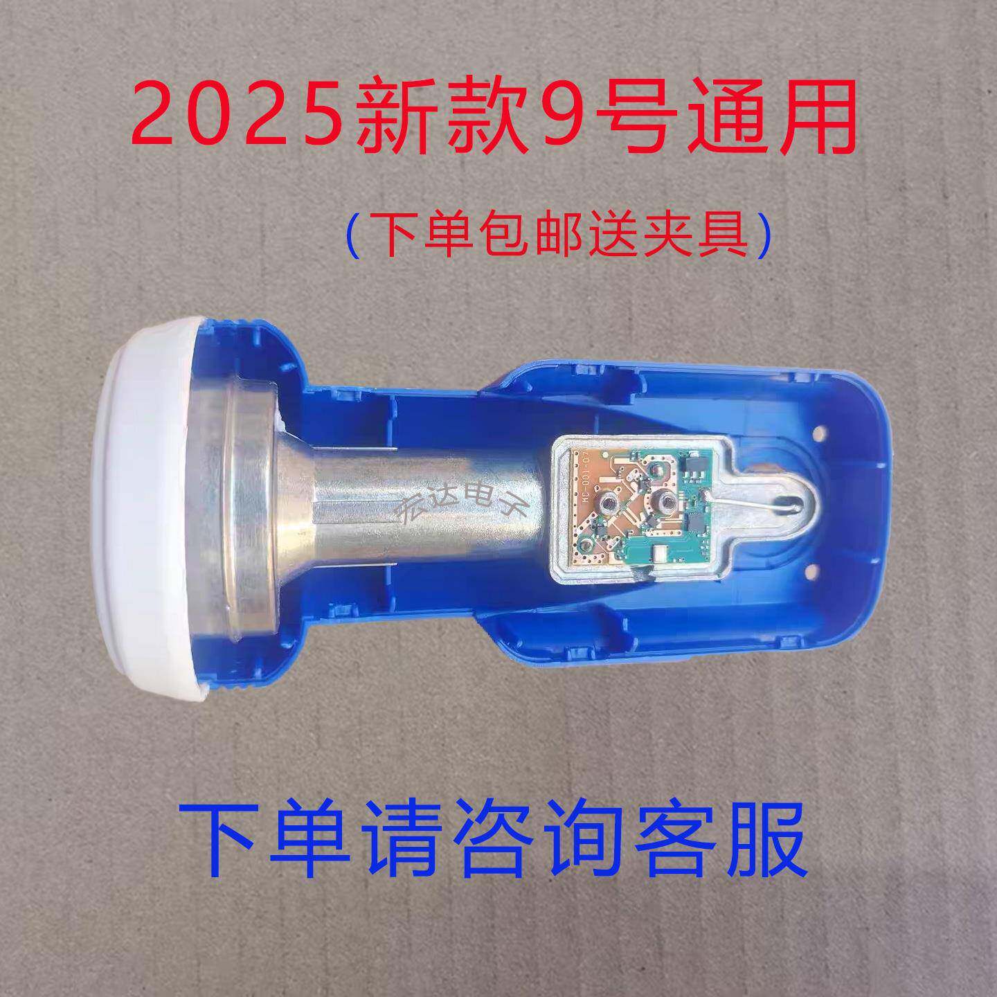 中九家用户户通接收头三代四代PCB电路板室内室外单元配接器配件