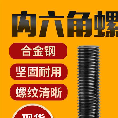SC气缸底座安装固定螺丝CA单耳CB双耳配件LB脚架安装螺栓气动配件