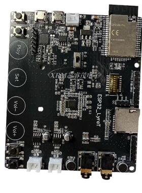 ESP32-LyraT V4.3 ESP32 Audio音频开发板搭载ESP32-WROVER-E模组