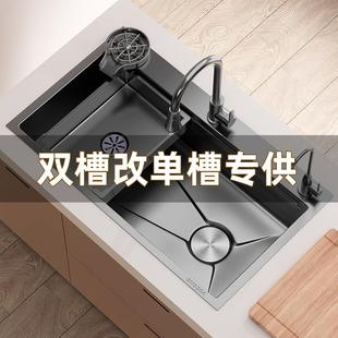 81X43 78X43 82X45 75X40 JOMOW厨房水槽洗菜盆双槽改大单槽72X40