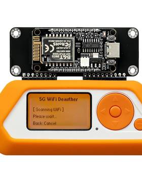 全新Flipper zero 5G WiFi模块物联网开发板 程式设计