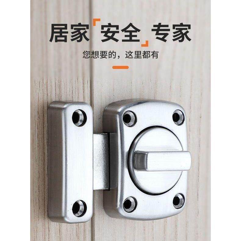 不锈钢插销门栓门扣防盗卫生间木门卧室反锁神器弹簧门闩锁扣门锁