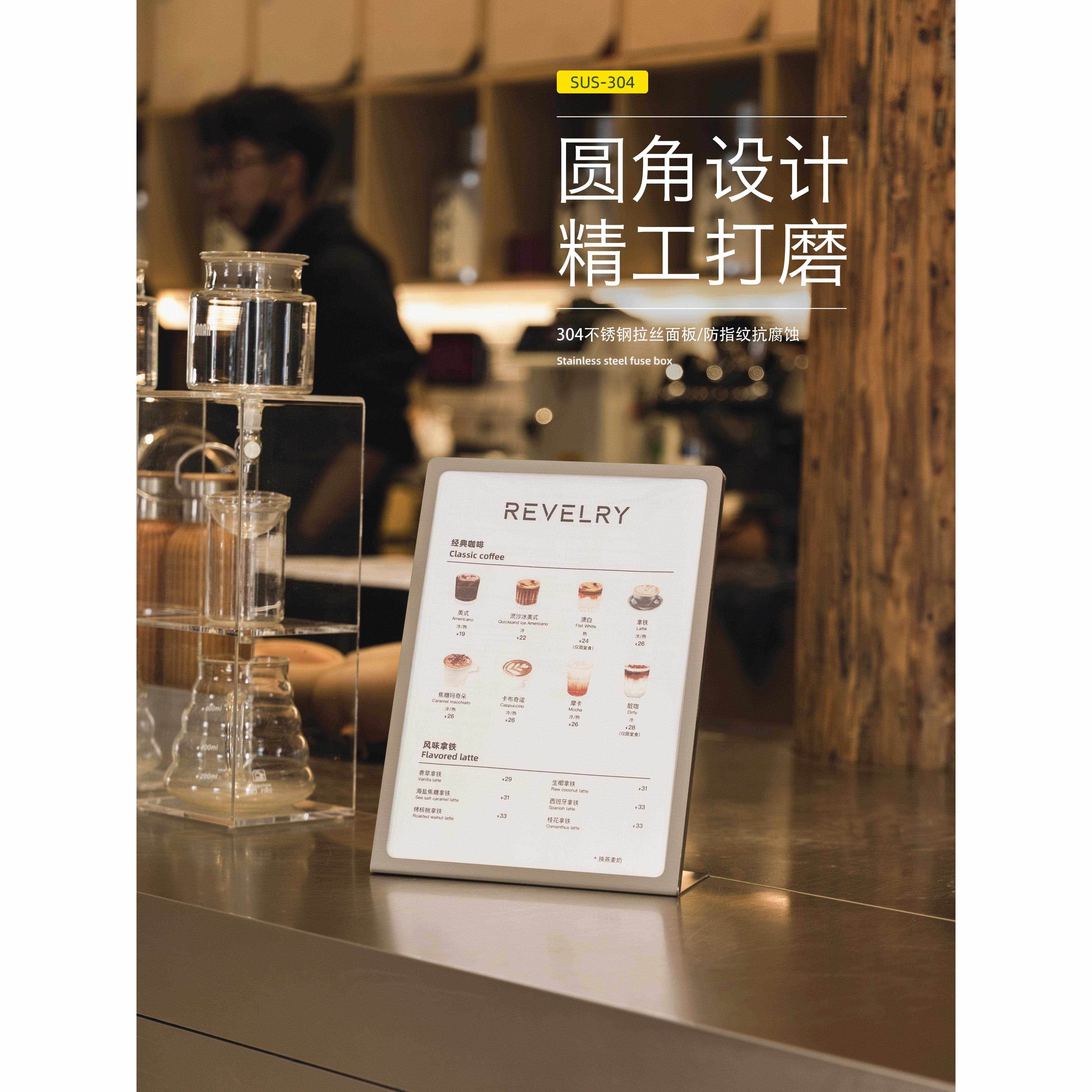 A4不锈钢台牌点餐牌A5奶茶店定制台卡广告牌酒水菜单桌面牌展示架,金属材料及制品,不锈钢制品,淘宝优惠券,粉丝福利购,淘宝优惠卷