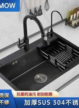 黑色纳米水槽大单槽SUS304不锈钢厨房洗菜盆家用洗碗水池加厚套餐