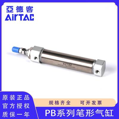 原装亚德客PB12/16x10x15x20x25x30x40x50x60x75SU R CB笔形气缸