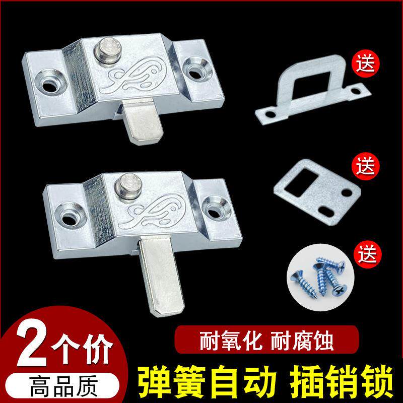 无框阳台玻璃门窗自动弹簧插销锁卫生间推拉移门锁扣门栓插销配件