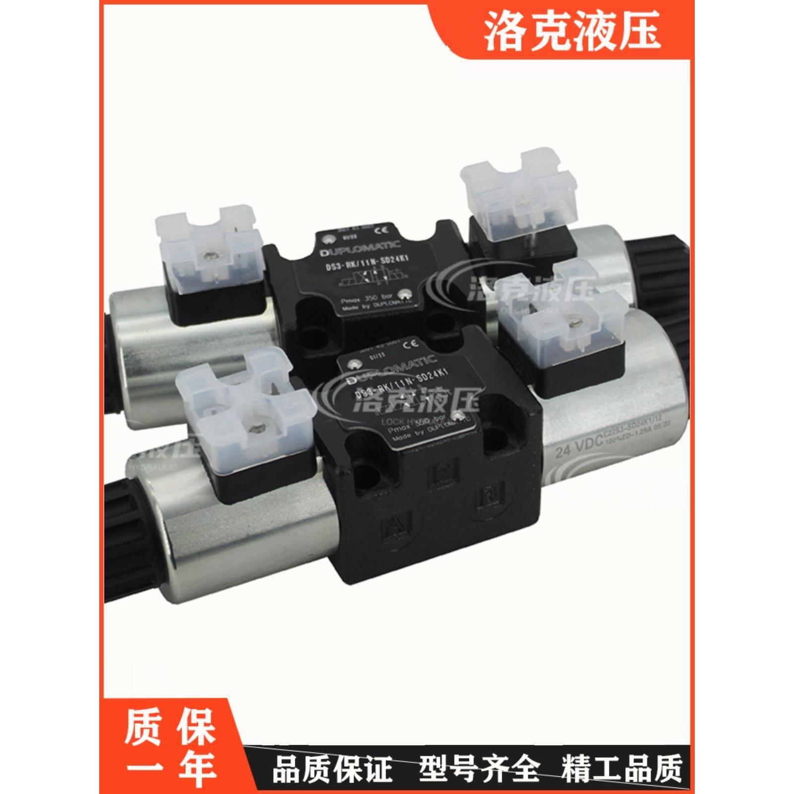 DUPLOMATIC迪普马电磁阀DS3-S4/11N-D24K1 S1 S2 S3 TA TB RK SA4