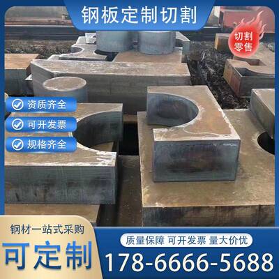 Q355C/D/E/NE钢板Q235C/D合金钢板Q420/Q460/Q550/Q690D高强钢板