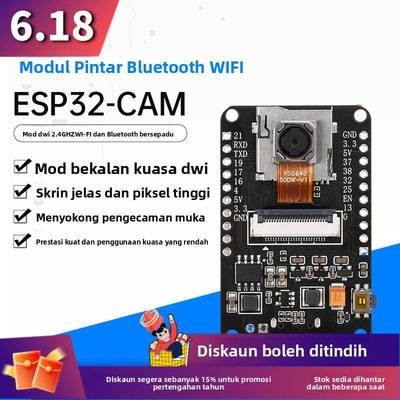 ESP32-CAM开发板wifi蓝牙模块模组OV5640 AF-72mm摄像头500W像素