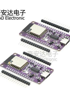 RTL8720DN 双频WiFi蓝牙BLE模块NICEMCU BW16开 发板 支持arduino