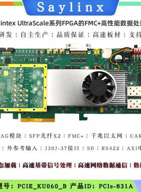 Xilinx Kintex UltraScale XCKU060 FPGA开发板 PCIE FMC+ SFP+X2