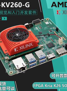 SK-KV260-G Kria K26 som 高级视觉AI入门工具包 Zynq FPGA AMD