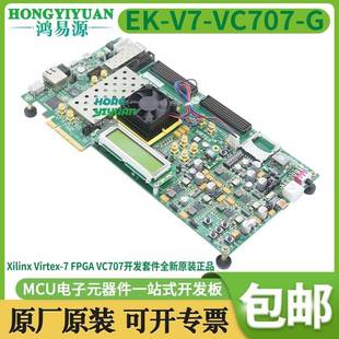EK-V7-VC707-G Xilinx Virtex-7 FPGA VC707开发套件全新原装现货