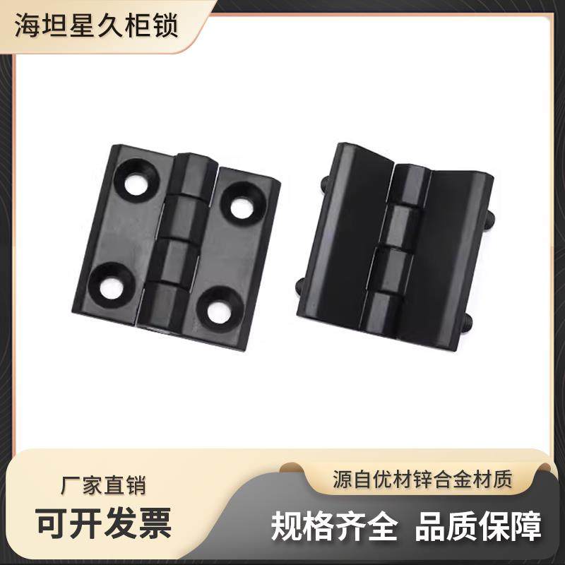 锌合金铰炼配电柜电箱整体橱柜脚炼天地轴柜门铰炼铰炼大全CL226