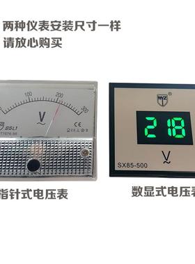 发电机配件数显电压表85L1同款汽油机91L4指针式电压数字显示仪表